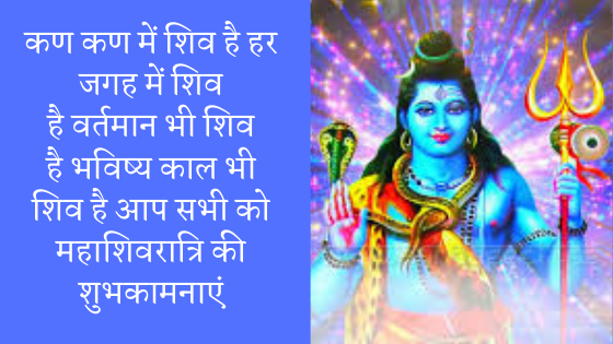 mahashivratri image 2020 mahashivratri image 2020