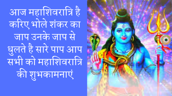 mahashivratri image 2020 mahashivratri image 2020