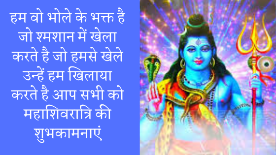 mahashivratri image 2020 mahashivratri image 2020